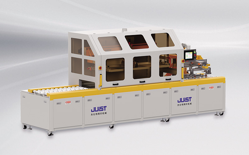 全自动家电玻璃丝印机